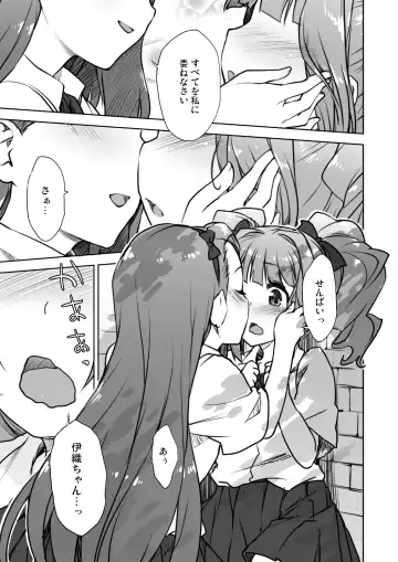 [Shirane Taito] OMNIBUS Fhentai - Page 31