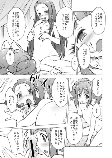 [Shirane Taito] OMNIBUS Fhentai - Page 37