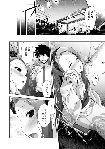 [Shirane Taito] OMNIBUS Fhentai - Page 60