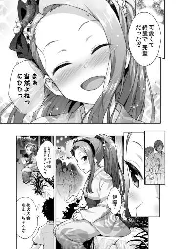 [Shirane Taito] OMNIBUS Fhentai - Page 61