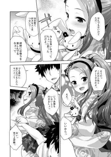 [Shirane Taito] OMNIBUS Fhentai - Page 62