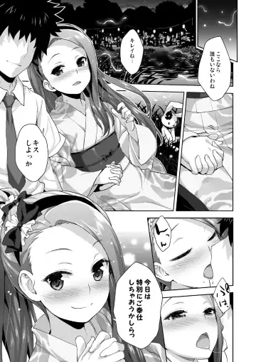 [Shirane Taito] OMNIBUS Fhentai - Page 63