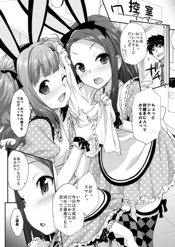 [Shirane Taito] OMNIBUS Fhentai - Page 75