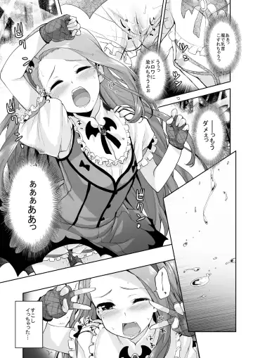 [Shirane Taito] OMNIBUS Fhentai - Page 8