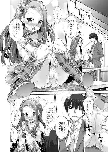 [Shirane Taito] OMNIBUS Fhentai - Page 86