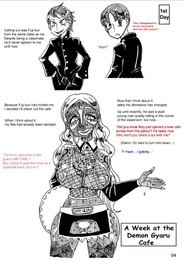 [Koganemushi] Nikutai Henka Shoujo Yawa ~MaGal Kissa no Nanokakan~ |  A Body-Altered Maiden Bedtime Story ~A Week at the Demon Gyaru Cafe~ Fhentai - Page 3