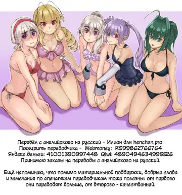 [Miyagoe Yoshitsuki] Hitsugi no Horovod | Чайка и шест Fhentai - Page 17