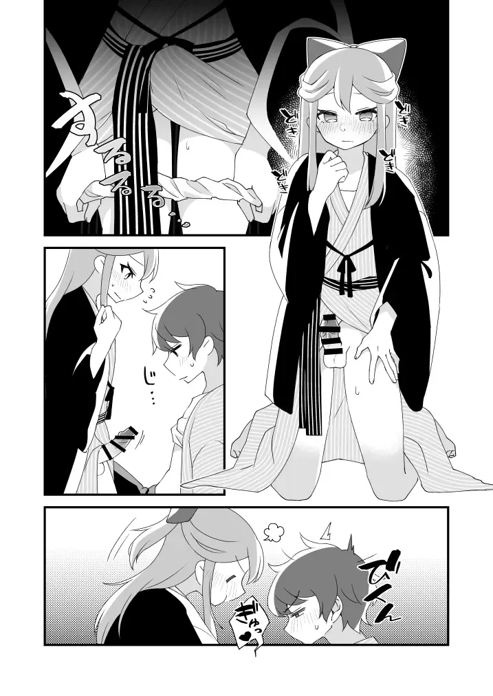 [Tanaka Niguhito] Mitsugetsu ni wa Touku Tomo Fhentai - Page 18