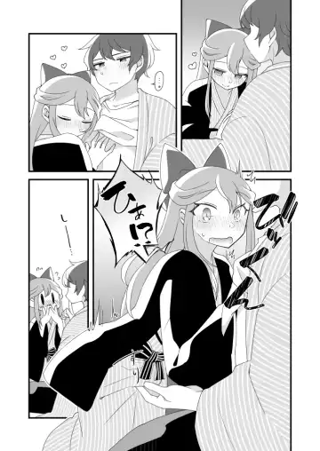[Tanaka Niguhito] Mitsugetsu ni wa Touku Tomo Fhentai - Page 17