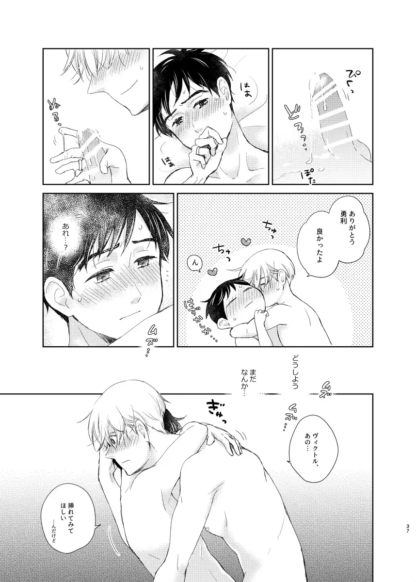 [Izumi] Otoko demo Onna demo Yuri Fhentai - Page 36