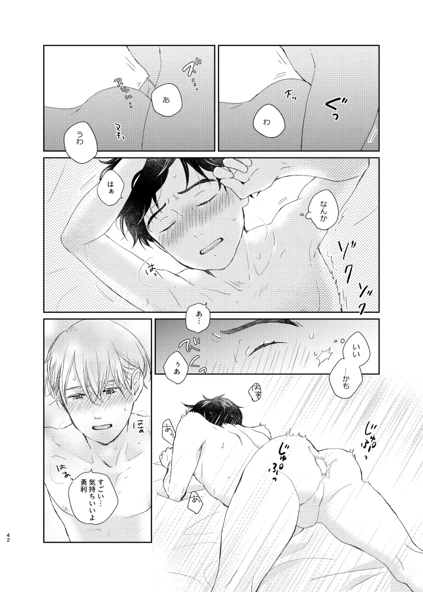 [Izumi] Otoko demo Onna demo Yuri Fhentai - Page 41