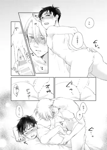 [Izumi] Otoko demo Onna demo Yuri Fhentai - Page 39