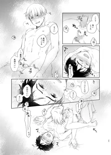 [Izumi] Otoko demo Onna demo Yuri Fhentai - Page 44