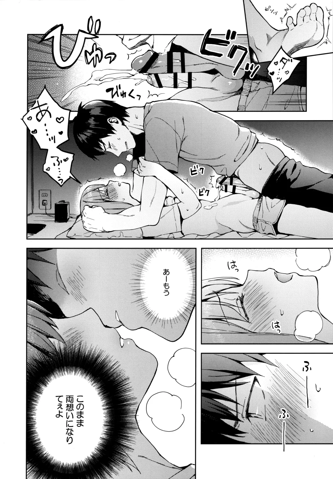 [Nemunemu] Kanojo Gokko epi.2 -Surechigau Futari to Maid Fuku Ecchi- Fhentai - Page 27
