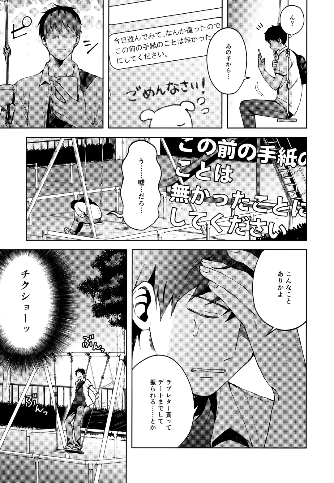 [Nemunemu] Kanojo Gokko epi.2 -Surechigau Futari to Maid Fuku Ecchi- Fhentai - Page 46