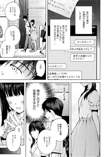[Nemunemu] Kanojo Gokko epi.2 -Surechigau Futari to Maid Fuku Ecchi- Fhentai - Page 38