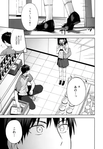 [Nemunemu] Kanojo Gokko epi.2 -Surechigau Futari to Maid Fuku Ecchi- Fhentai - Page 4