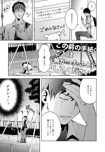 [Nemunemu] Kanojo Gokko epi.2 -Surechigau Futari to Maid Fuku Ecchi- Fhentai - Page 46