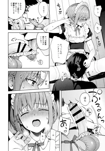 [Nemunemu] Kanojo Gokko epi.2 -Surechigau Futari to Maid Fuku Ecchi- Fhentai - Page 69