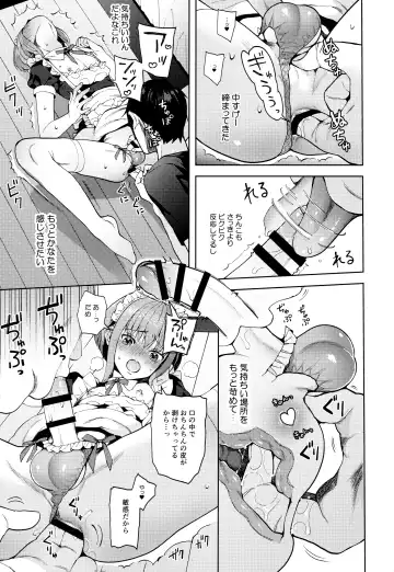 [Nemunemu] Kanojo Gokko epi.2 -Surechigau Futari to Maid Fuku Ecchi- Fhentai - Page 70