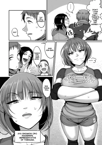 [Yamamoto Zenzen] S-ken K-shi Shakaijin Joshi Volleyball Circle no Jijou | Affairs of the Women's Volleyball Circle of K City, S Prefecture Ch. 1 Fhentai - Page 4