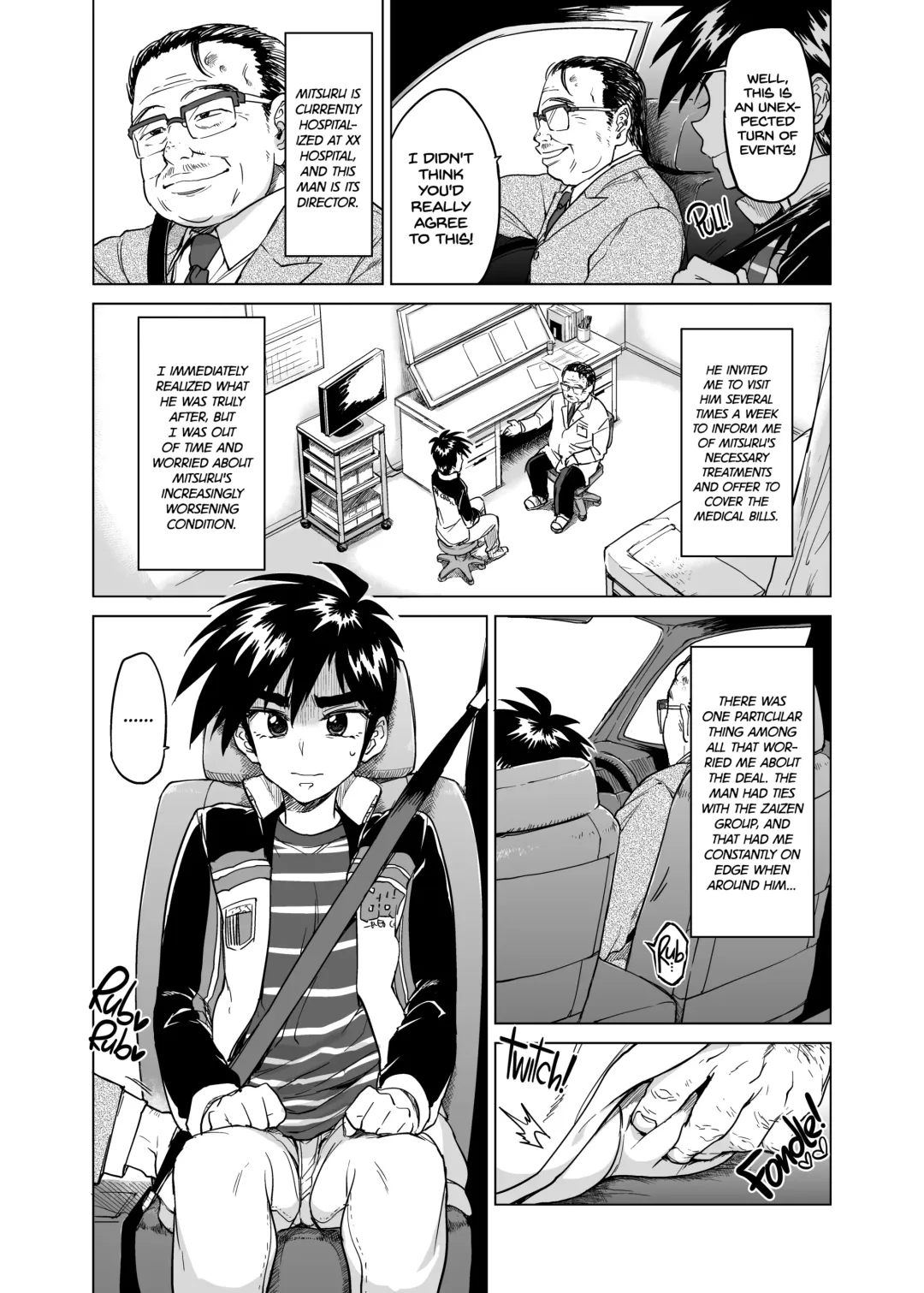 [Marutou] Rei-kun no Hajimete no Himitsu | Zero-kun's Secret First Time (decensored) Fhentai - Page 5