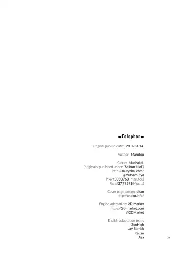 [Marutou] Rei-kun no Hajimete no Himitsu | Zero-kun's Secret First Time (decensored) Fhentai - Page 34