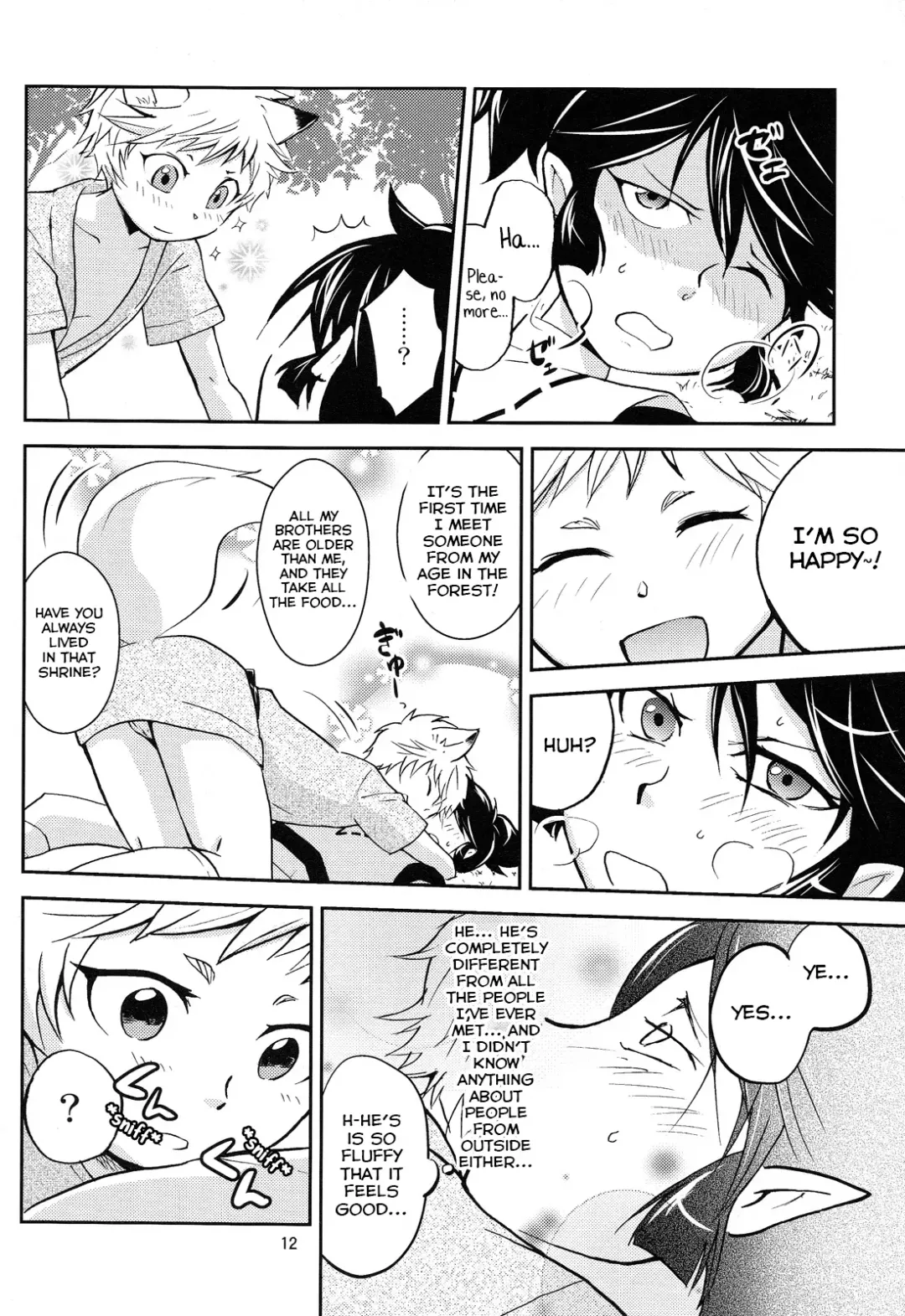 [Wakasou] Tomodachi Konkon Fhentai - Page 12