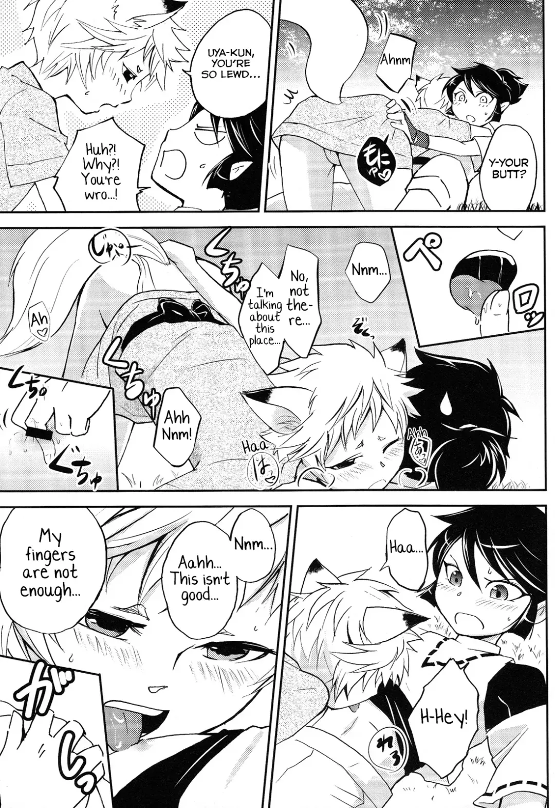 [Wakasou] Tomodachi Konkon Fhentai - Page 15