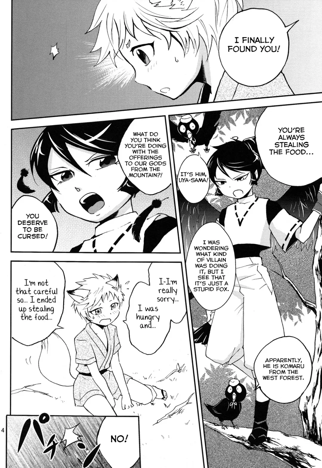 [Wakasou] Tomodachi Konkon Fhentai - Page 4
