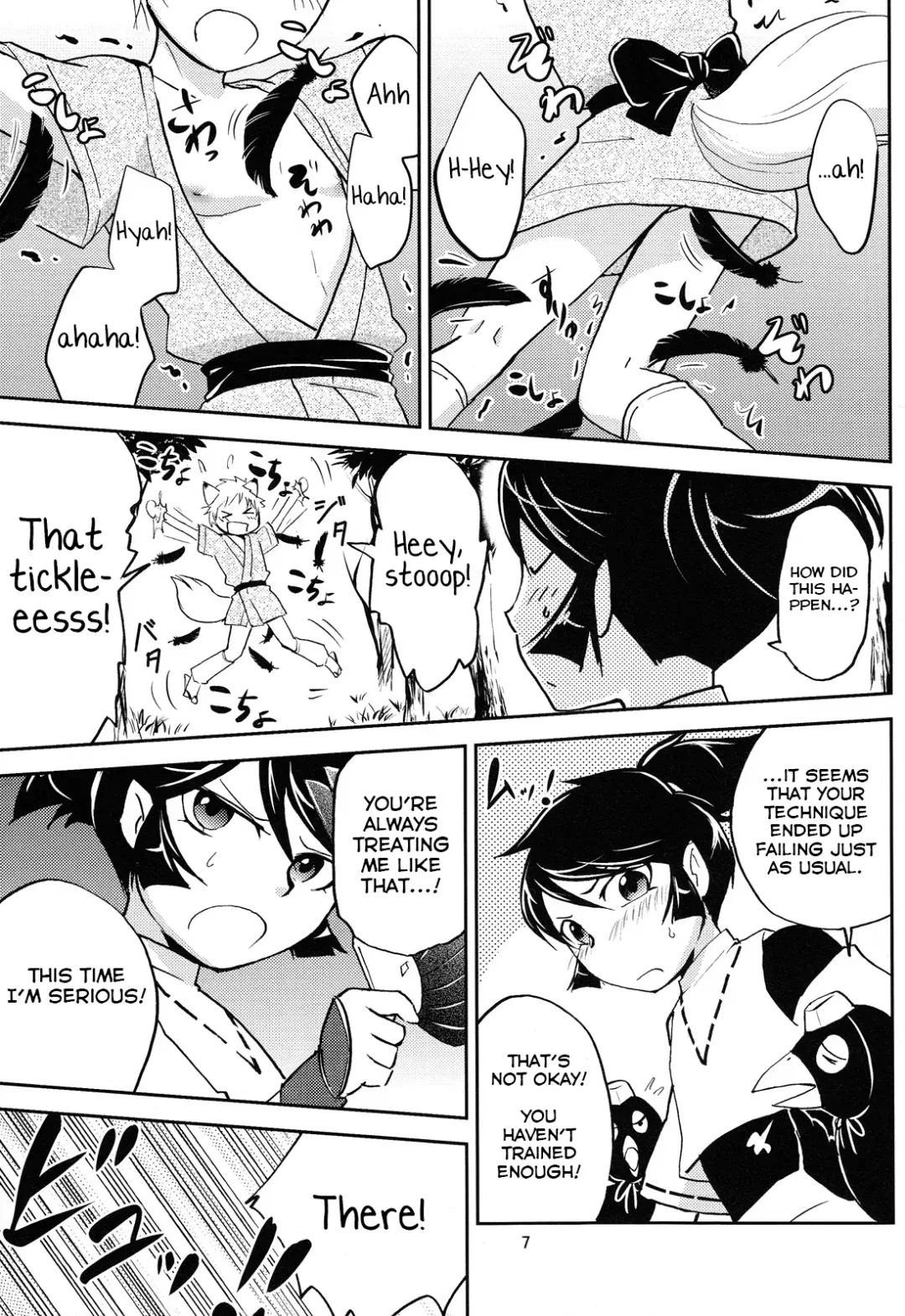 [Wakasou] Tomodachi Konkon Fhentai - Page 7