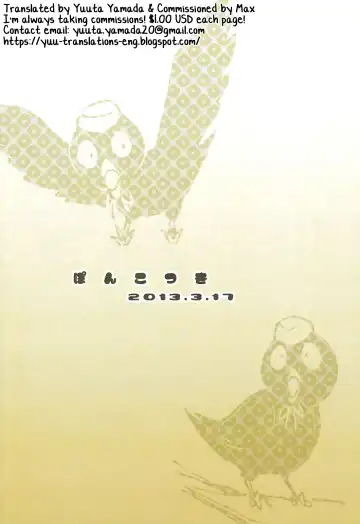 [Wakasou] Tomodachi Konkon Fhentai - Page 2