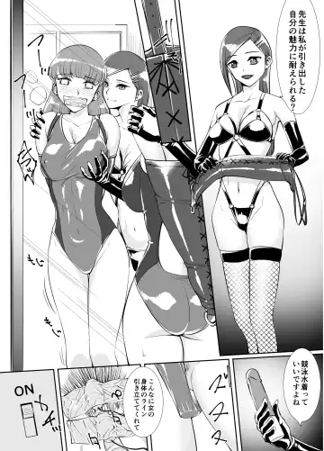 [Tat] Yuri Kousoku ~Kairaku Ochi Sensei~ Fhentai - Page 7