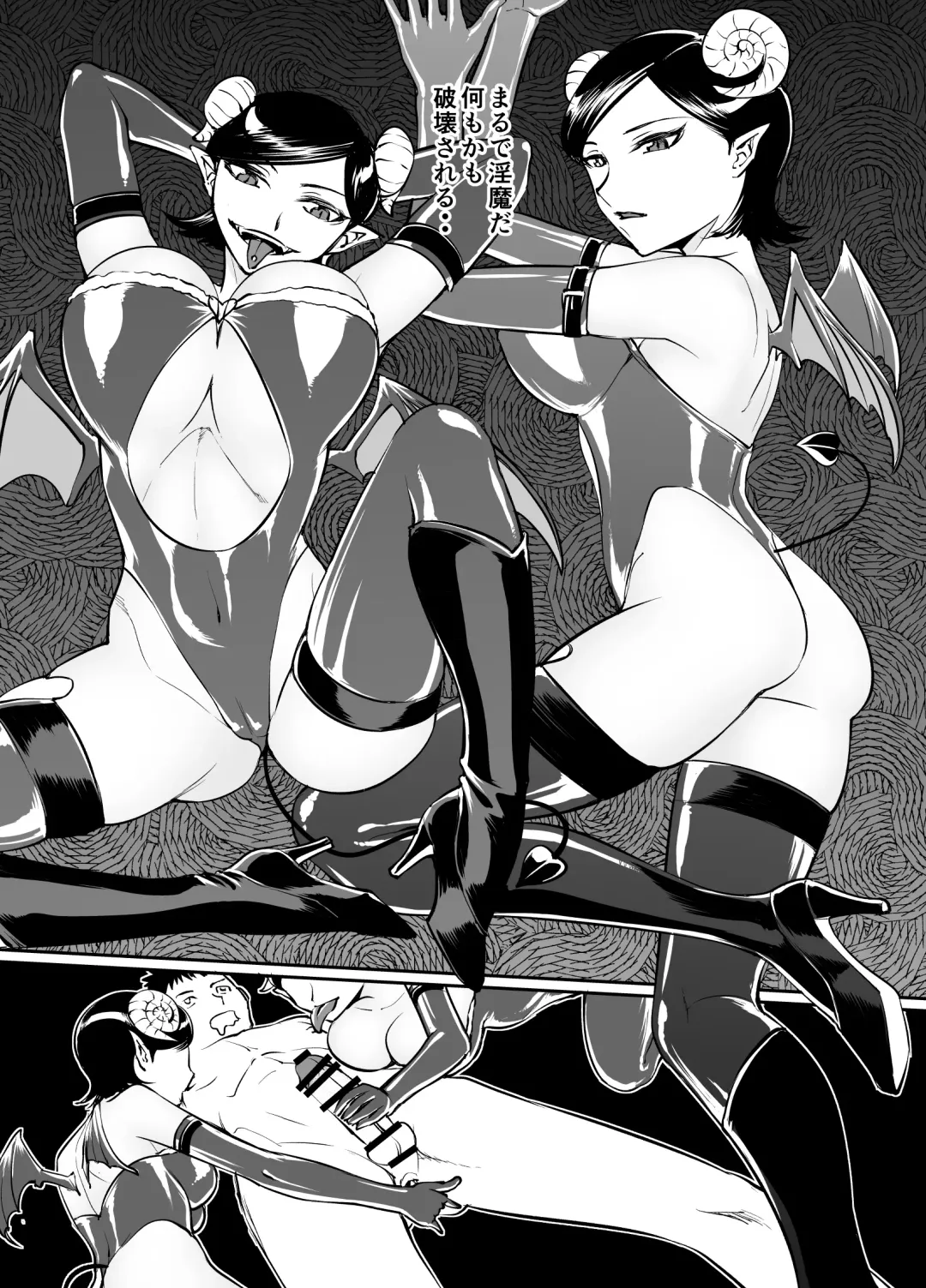 [Tat] Onanie Bokumetsu Rubber Joi Fhentai - Page 11