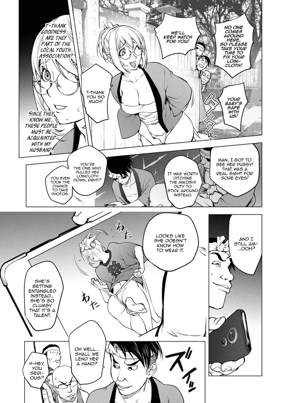 [Kon-kit] Kaya-nee no Fundoshi Matsuri | Kaya-Nee's Loincloth Festival Fhentai - Page 5