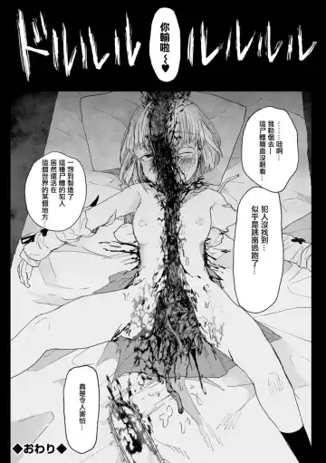 [Zero Punch] Eshi no Ryuugi  ーProfessionalー 丨畫師的做法 ー專業ー Fhentai - Page 15