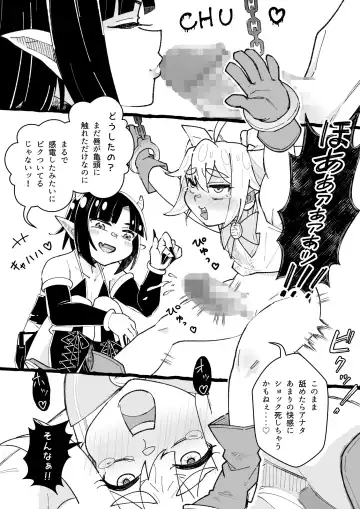 [Katabira Tobari] Futanari Mahou Shoujo Kushami-chin 2 Fhentai - Page 6