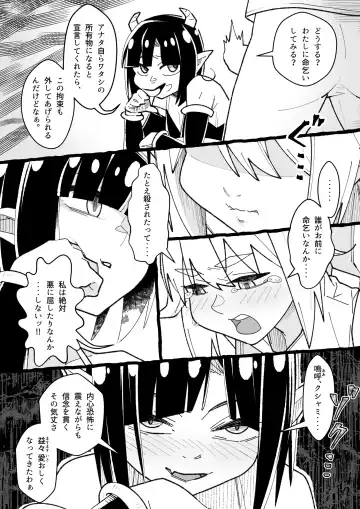 [Katabira Tobari] Futanari Mahou Shoujo Kushami-chin 2 Fhentai - Page 7