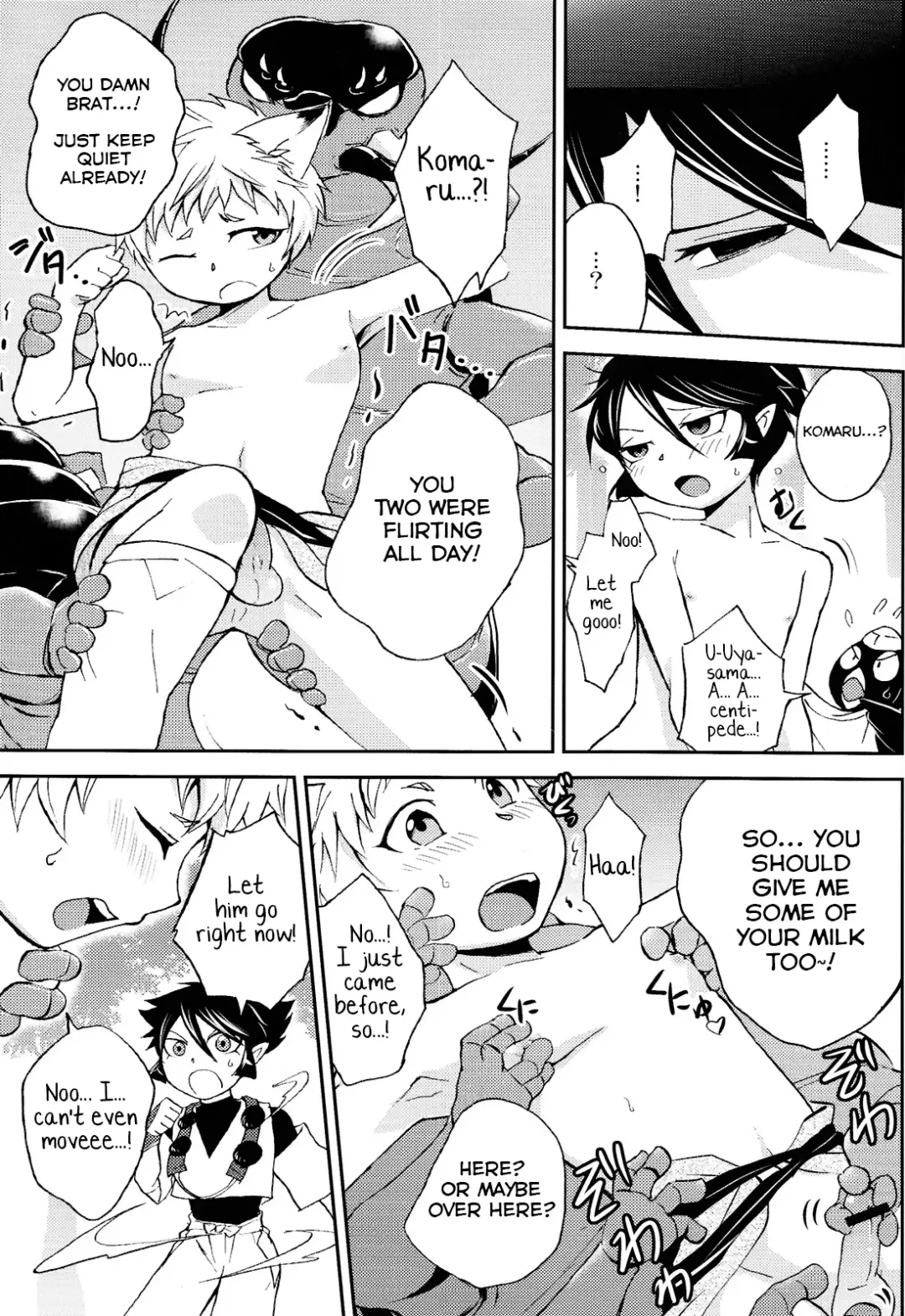 [Wakasou] Tomodachi Konkon Power-up Daisakusen Fhentai - Page 22