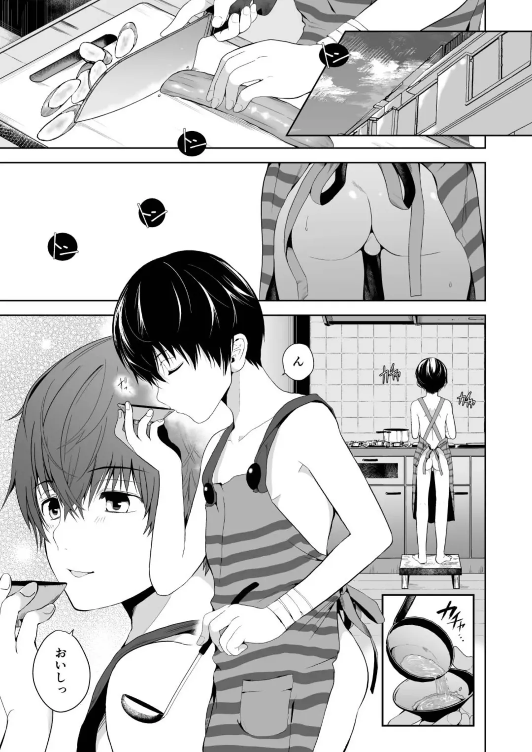 [Tannu] Chiisana Ano Ko to Futari kiri no Heya Fhentai - Page 5