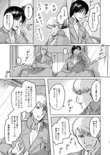 [Enko] Anata to Dareka no Yoru - You & Someone's Night Fhentai - Page 10