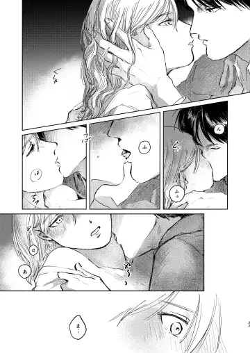 [Enko] Anata to Dareka no Yoru - You & Someone's Night Fhentai - Page 32