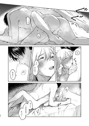 [Enko] Anata to Dareka no Yoru - You & Someone's Night Fhentai - Page 39