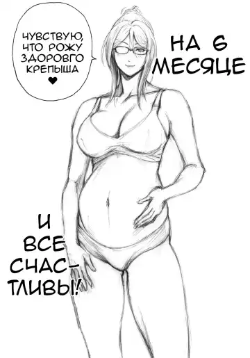 [Daigo] S-kke Mama no Kibishii Kozukuri Seikyouiku - Epilogue Fhentai - Page 25