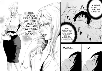 [Daigo] S-kke Mama no Kibishii Kozukuri Seikyouiku - Epilogue Fhentai - Page 6