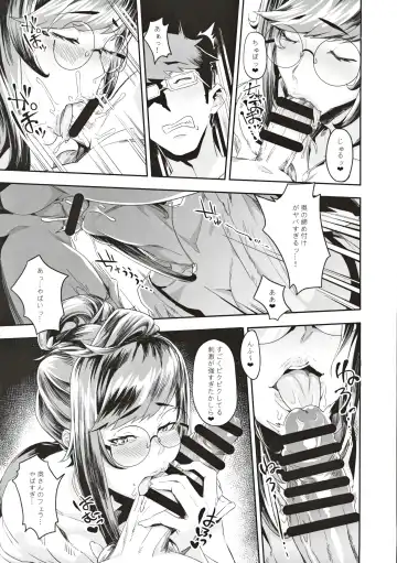 [Ion] Yuuzuma Fhentai - Page 8