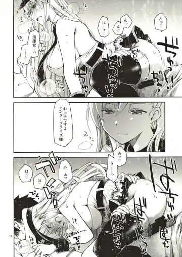 [Ponkotsu Works] Maid in Enterprise Fhentai - Page 11