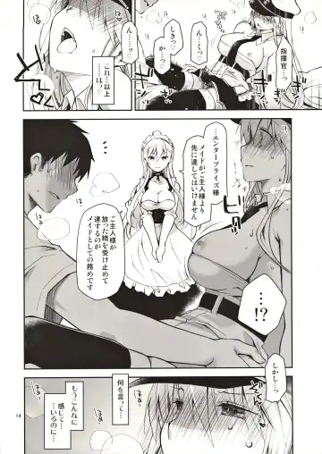[Ponkotsu Works] Maid in Enterprise Fhentai - Page 13