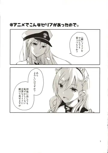 [Ponkotsu Works] Maid in Enterprise Fhentai - Page 2