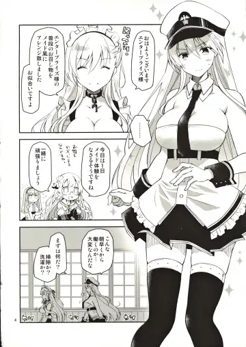 [Ponkotsu Works] Maid in Enterprise Fhentai - Page 3